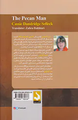 مرد گردویی
